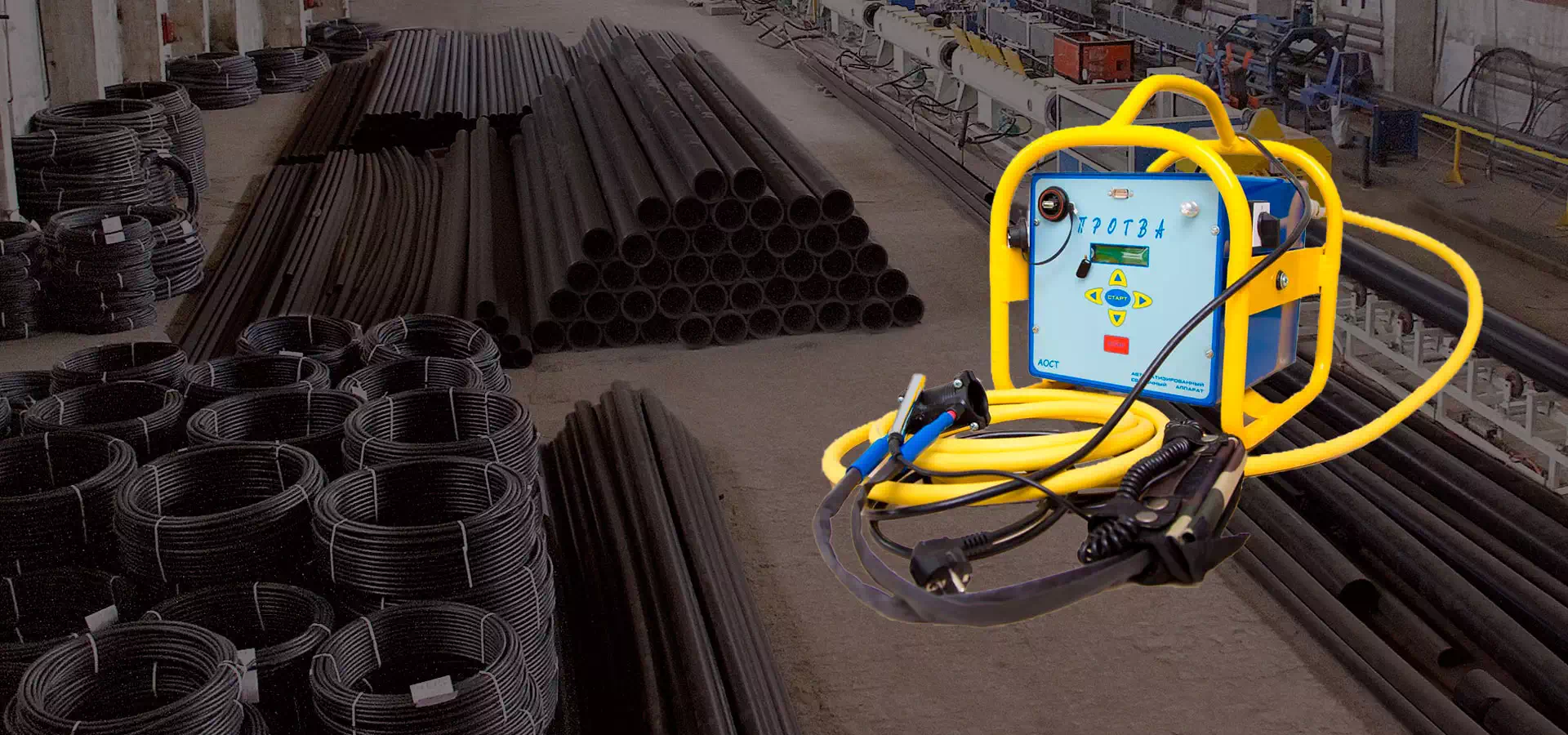 Арматура трубопровода